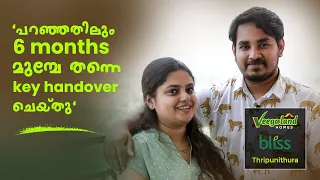 veegaland testimonial, veegaland, apartment testimonial, veegaland homes, flats in kochi