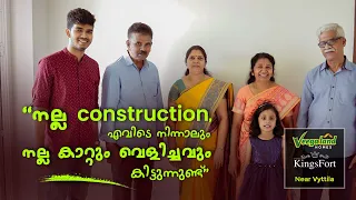 veegaland testimonial, veegaland, apartment testimonial, veegaland homes, flats in kochi