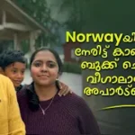 veegaland testimonial, veegaland, apartment testimonial, veegaland homes, flats in kochi